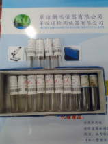 Original needle gauge Pin plug gauge 1 1 66 2 66 2 69 2 7 3 05 9 93