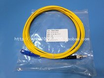 SC-ST ST-SC 3 m single-mode single-core fiber jumper fiber tail fiber