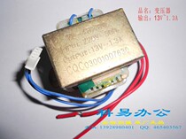 Komi attendance machine accessories Transformer card clock accessories 3310 3510 5510 3610 old universal