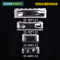 Ethan ES-GHFS-F2 branch type buried waterproof box water bottom junction box