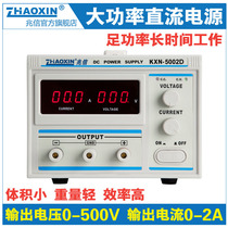 Zhaxin High Power DC Power Supply 500V2A1000W Adjustable High Voltage DC Aging Plating Constant Current Power Supply