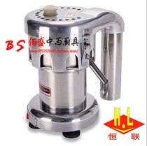 Henglian ZJ-145 Fruit Juicer Juicer Juice Machine Ginger Squeezer Separate Juicer