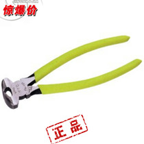 Original Japanese Kakuda Ace kingttc EN-150 item pliers 150mm top cutting pliers