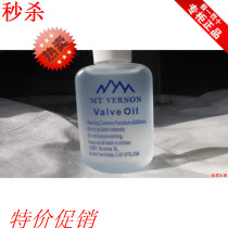  Trumpet trombone French horn tuba Baritone musical instrument special number oil