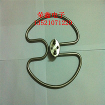 Butterfly bucket heating tube stainless steel round electric heating tube 220V 2000W boiling water electric heating tube