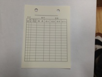 Ding-style 105-2 stock card Small material Transceiver Card Material Card Warehouse Access Double-sided Inventory Card