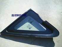 Changhe Suzuki Liana 1 6 Liana A a 1 4 front triangle window glass Assembly divided left and right