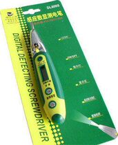 Deli electric pen Electric tool electric pen Household electric pen Detection electric pen Induction electric pen Multi-function with light