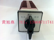 Zhejiang force (LW12)LW21-16 4 2325 80000 can switch the combination switch
