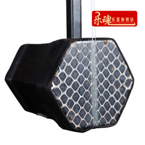 Le soul ebony Beijing Erhu professional performance type Beijing Erhu national musical instrument factory direct sales Xipi Erhuang