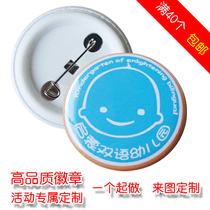 Outdoor activities personality badges customized shop staff badges printed two-dimensional code reward cards customized round recommendation