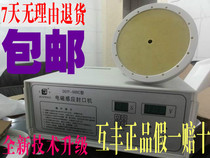 Mutual - held hand - held electromagnetic induction sealing machine DGYF-500C type 500D type cap sealing machine 500B type