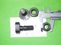 Accessories New Shenwei Dalitong Pola Knife 92150 Knife 1370 Hydraulic Cutting Machine Insurance Screw