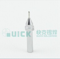 Japan imports the QUICK express 203H 204501 welding tip iron head QK-200-1C horseshoe shape