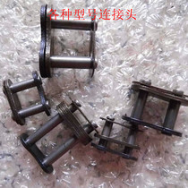 Electric tricycle motorcycle chain chain link chain joint 420 428 530 630 single and double