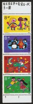 (Northern Lights) T137 childrens stamp variant boutique stamps multi-circle special physical scan