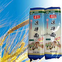 Spring silk noodle noodle soup cold noodle noodles 500g * 5 packs of dried noodles Jiangxi camphor tree specialty