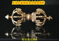 Tantric multiplier ggs chu nine unit ggs chu Nepal copper gilded nine unit ggs chu Diamond prongs