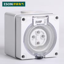 Isen ES-56SO420 square socket Industrial waterproof socket site with socket 4 lines 20A