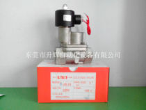 Original Taiwan tripod solenoid valve 1 inch stainless steel UNID solenoid valve SUS-25