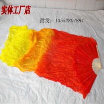 Beijing dance long Fan 3 color gradient fan dance fan long silk fan torch fan flame gradient dance fan