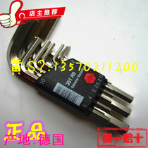 The original WIHA German 351 H9 1 5-10MM 9 packs hexagonal wrench six corners of flat head