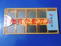 Ultra-hard machining Zhengzhou BERLT Bot cutter CBN integral cubic boron nitride blade SNMN120408