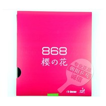 KoKutaKu cherry blossom 868 table tennis rubber reverse glue training set popular set popularize pair of rubber 2 pieces