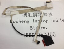 Lenovo G480 G480AM G480M G485 screen wire cable 50 4 sg01 001