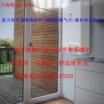Shanghai heating tablets home installation price full set of artificially contained materials Beretta boiler
