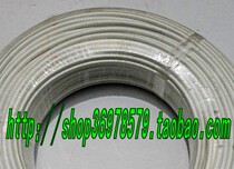 ㊣ High temperature resistant braided silicone wire silicone rubber braided high temperature resistant wire AGRP16 square YG16