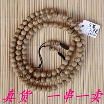 Real goods Brunei Sink Incense pearl bracelet 0 6cm6mm108 Temples Spice Fragrant Products Custom Monastery Law Will