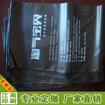 Zipper bag custom Zipper bag custom Self-sealing bag Custom Clothing bag Printing bag custom Underwear bag custom