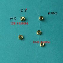 Rolling nut M2 Flower nut Small nut M2*L2 0*੒3 2 (more specifications)