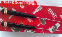 Hexagon socket screwdriver batch D-1 6 1 59mm Japan Bailey eight 1 16