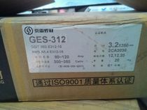 Jinglei welding material GES-312 stainless steel dissimilar steel welding rod 2 5 3 2 4 0mm fake one penalty ten