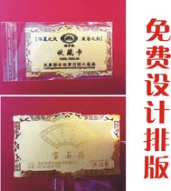 Metal card Gold card VIP card Custom membership card VIP card Buddha card Amulet custom copper medal Bronze medal