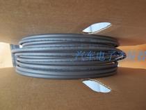 5MM heat-shrink pipe for flame retardant pipe insulation pipe wire pipe wire pipe high temperature resistant pipe car wire pipe