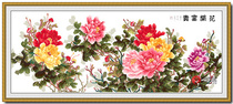 Precision printing DMC cross stitch kit * six-foot Peony (HC0166)