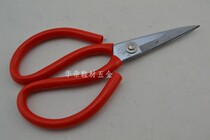 Stegosaurus stainless steel scissors white steel straight scissors big scissors tailor scissors kitchen household scissors