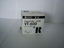 Suitable for Ricoh VT600 red ink VT600 red ink punch