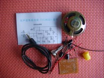 CD2822 two-channel integrated power amplifier circuit electronic kit integrated circuit electronic DIY production kit