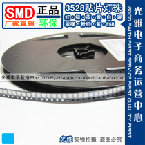 3528 blue light 1210 super bright blue LED patch instrument indication special Factory Direct