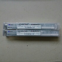 Japanese MST sintering shank ST16-SLSA4-140-M67 Japanese MST sintering tool Rod thermal extension rod
