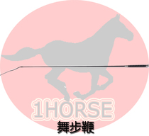  Horse equestrian equipment horse whip tuning horse whip-dance step tuning pointer
