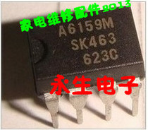 New LCD power module A6159M A6159 STR-A6159M straight plug 8 pin integrated block electronic block