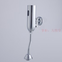 Big promotion All-copper induction urinal urinal sensor Surface-mounted automatic urinal induction flushing valve