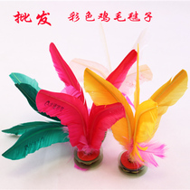 Dalian spring flute shuttlecock shuttlecock chicken feather shuttlecock 4 holes can be removed bull tendon kicking goose feather shuttlecock large