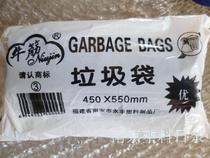 Disposable spot-breaking home office garbage bag Black thick beef tendon garbage bag 450 * 550mm