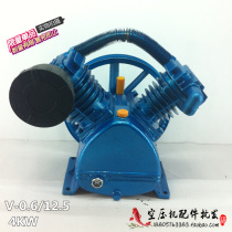 0 between the ages of 6 and 12 5 air compressor head pump head Dafeng 2090 pump motor 4KW host 5 5HP Assembly